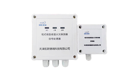 JTW-LD-KSDR304 缆式线型感温火灾探测器 信号处理器、终端盒